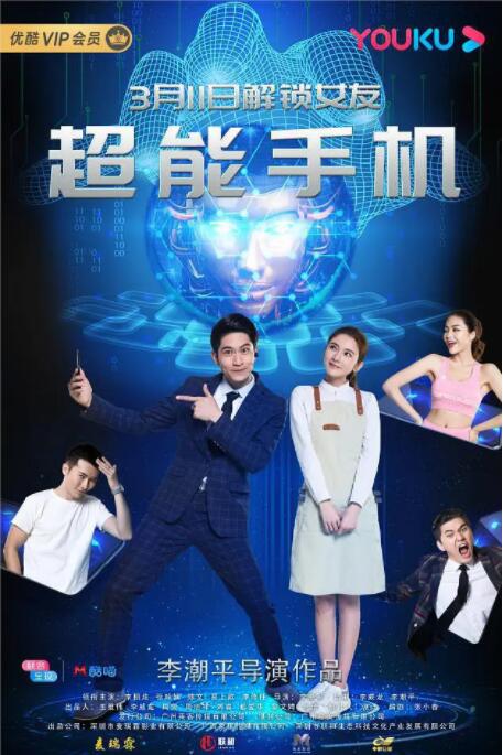 妻子的强迫症
